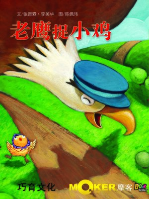cover image of The Eagle and the Hen